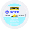 Vanilla Nonfat Greek Yogurt - 32oz Tub