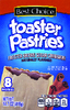Brown Sugar & Cinnamon Toaster Pastries, 8ct - 14oz Box