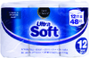 Ultra Soft Toilet Paper - 12ct Plastic Pack