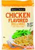 Easy Skillet Rice &  Chicken Flavored Sauce - 4.4oz Bag