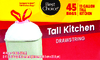 Tall Drawstring Kitchen Bags - 45ct Box